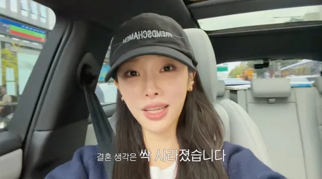 ‘환승연애4’ 박지현, 정원규와 결별 후 바뀐 결혼관..“생각 싹 사라졌다”