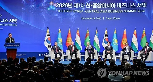 한·중앙아 6개국 정상과 경제계 한자리에…미래성장 협력모색(종합)