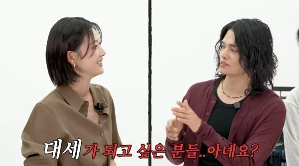 이현이, ‘대세’란 말 썼다가 비난.. ‘늙크크’ 됐다 “요즘은 뭐라고 해?”
