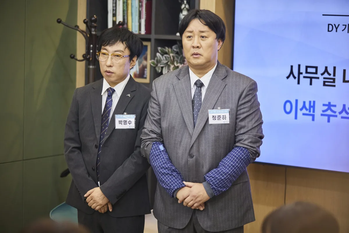 박명수X정준하 ‘하와수’ 다시 뭉쳤다…‘직장인들3’ 출격