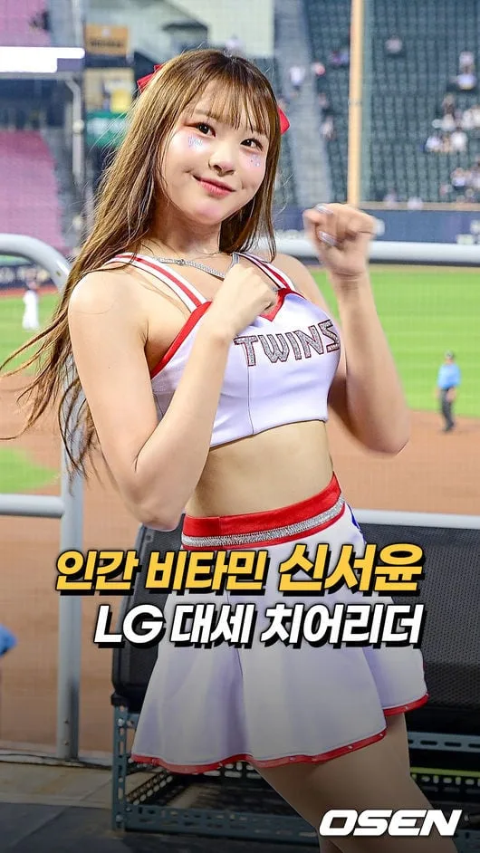 LG 대세 치어리더, ‘인간 비타민’ 신서윤[O! SPORTS 숏폼]