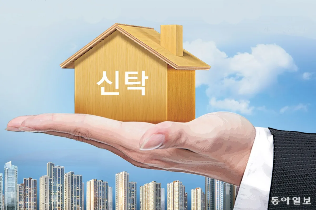4대 금융지주 부동산 신탁사 평균 부실자산 80% 넘어