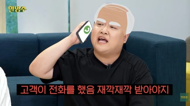김규원, 박명수도 감탄한 연기력..‘SNL’ 오디션 비화 공개 (할명수)