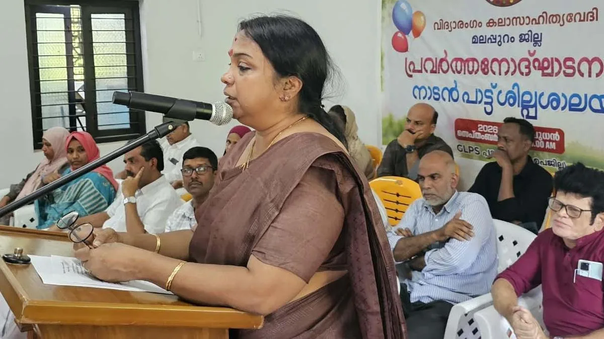 Folk song workshop held for Pang school students