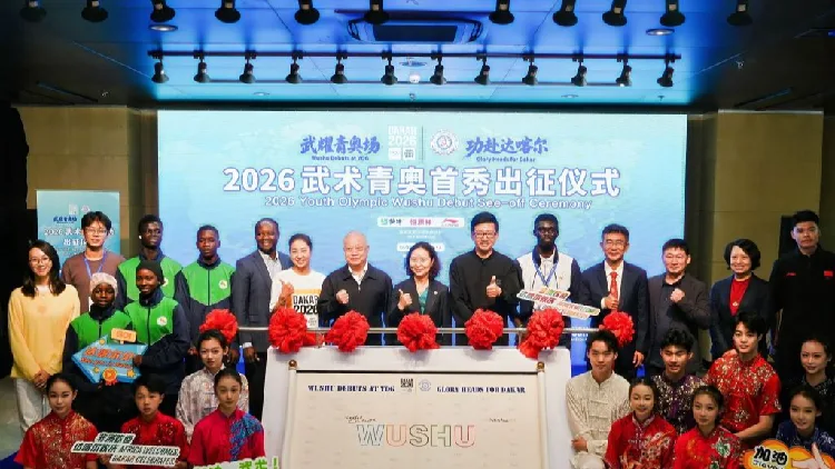 Wushu set to make historic Olympic debut at 2026 Dakar Youth Games