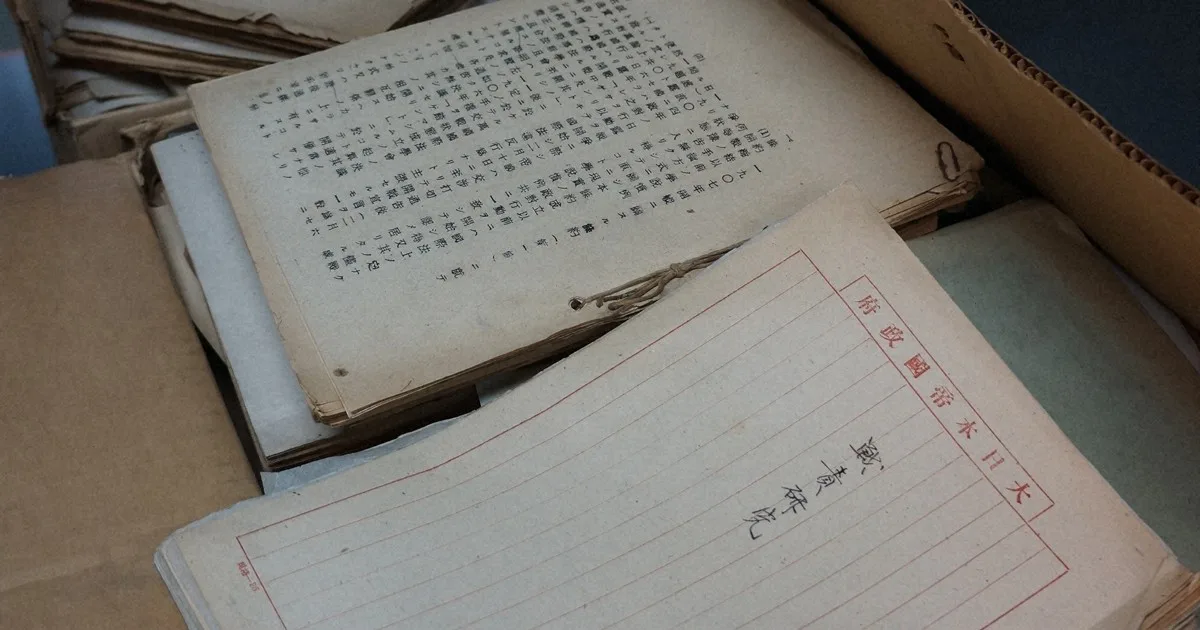 昭和天皇「独白録」は本当に独白だったのか 新資料が示す政治性