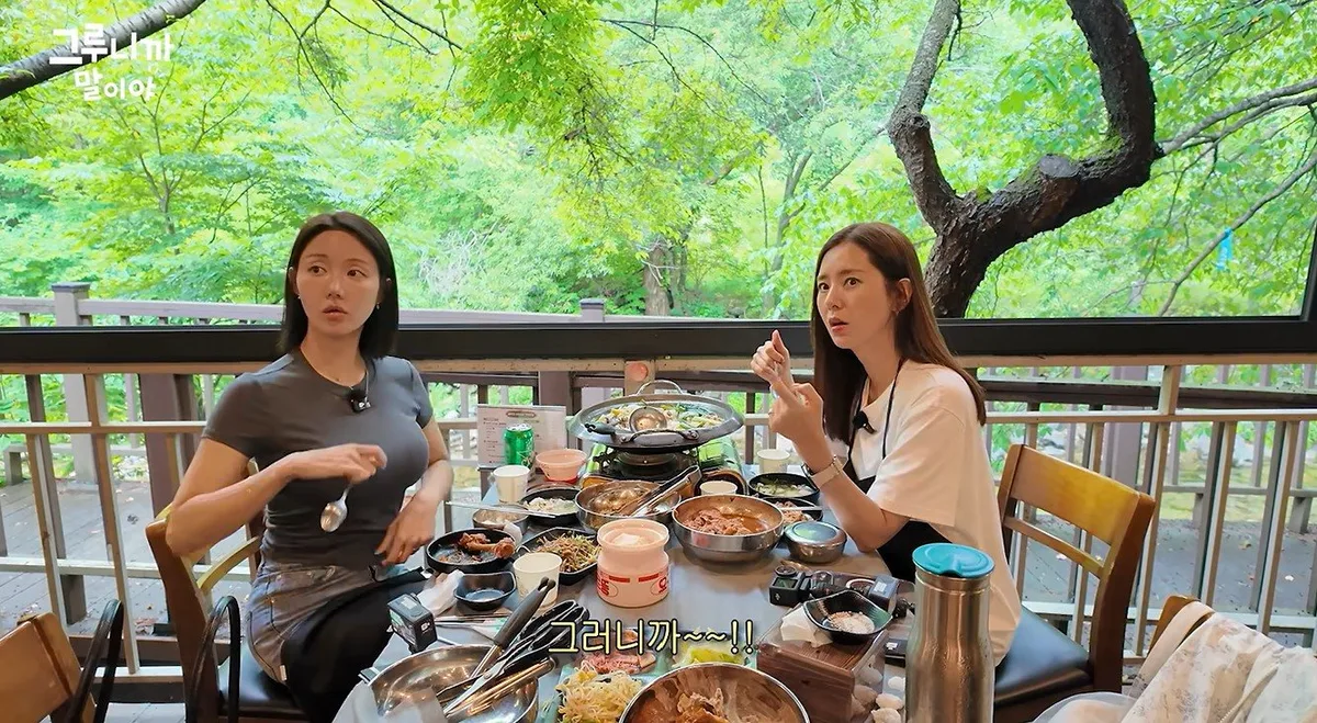 한채아 “요즘 젊은 사람들은 똑똑해…우리 땐 죽자고 마셔”
