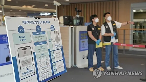 에볼라 국내 의심환자 3명 모두 음성…유입·전파 위험 '낮음'