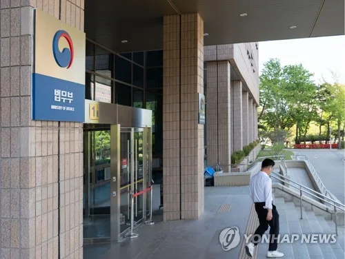 검찰청 폐지 후 첫 신규 검사 98명 선발…내년 가을 공소청 배치