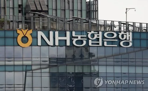 "농협銀, 보이스피싱 대응 인력·예산 확대에도 피해액 2배"