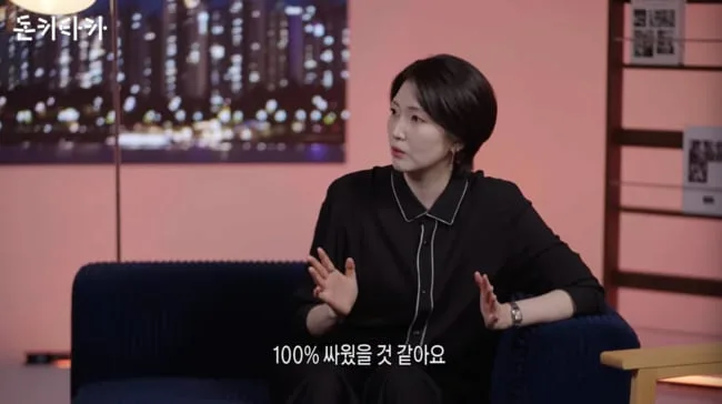 김윤주♥10CM, 결혼 12년 동안 자녀 없는 이유..“음악 영향주기 싫어” (‘돈키타카’)