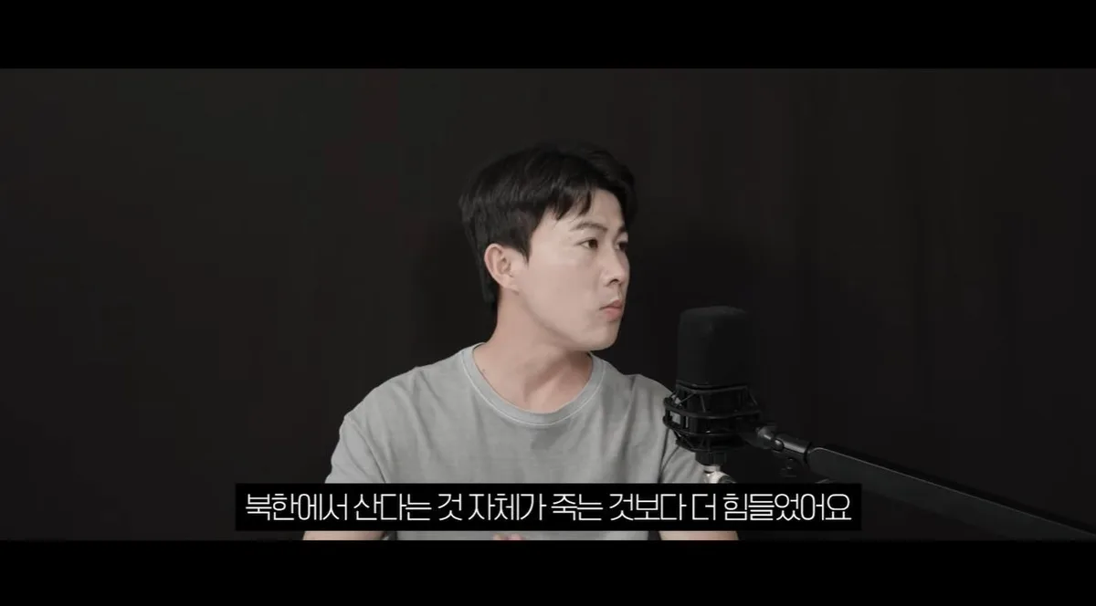 “10년 구르고 쌀 10㎏이 전부”…MDL 넘어온 탈북 군인의 참혹한 증언